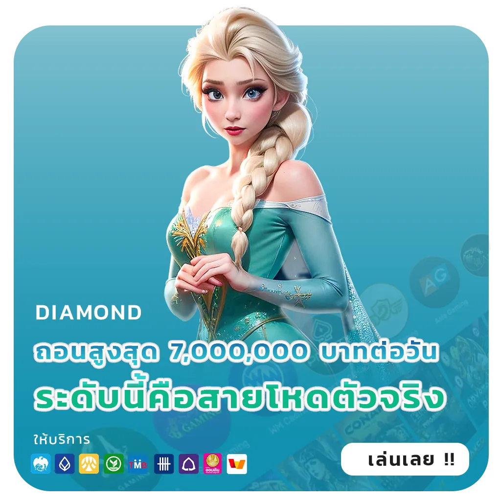 bonanza39 เล่นง่าย
