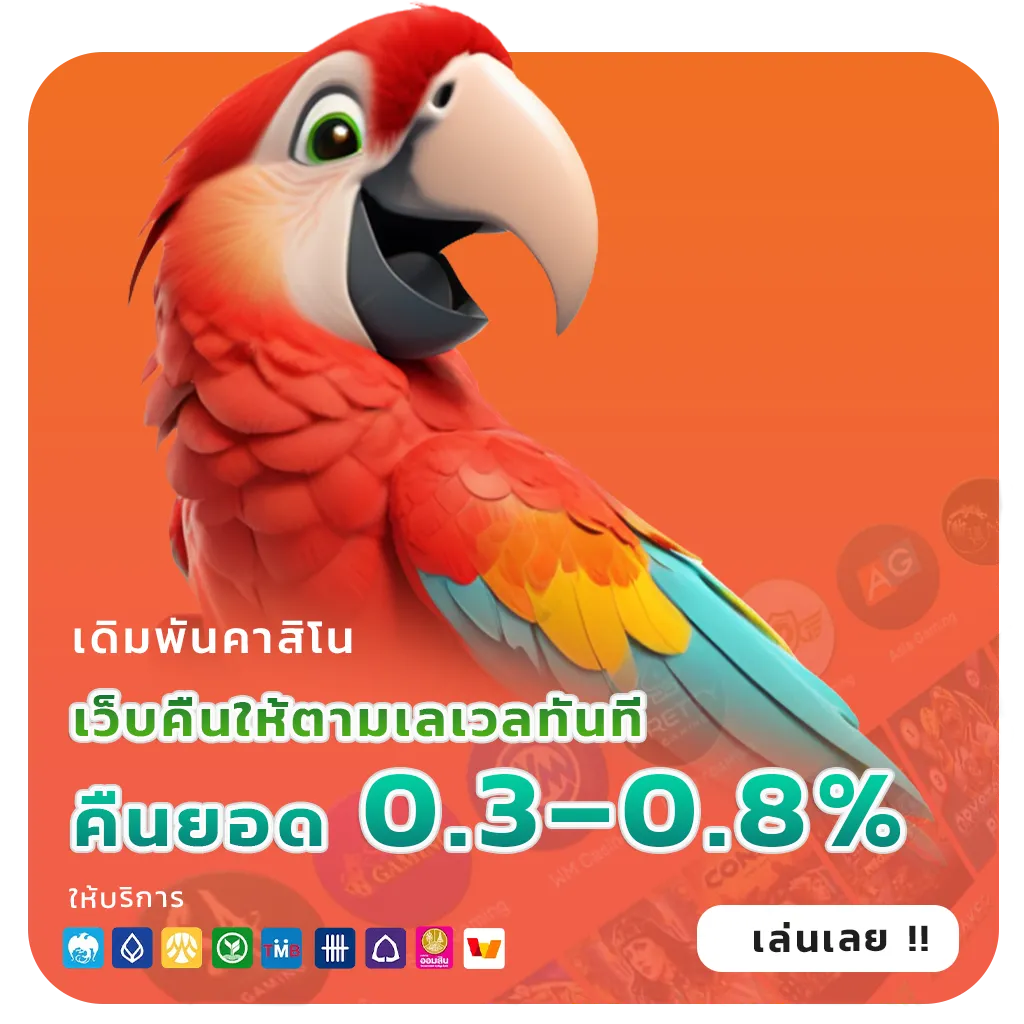bonanza39 ทางเข้า