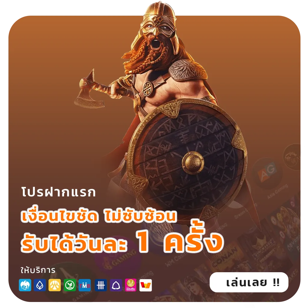 สมัคร bonanza 39